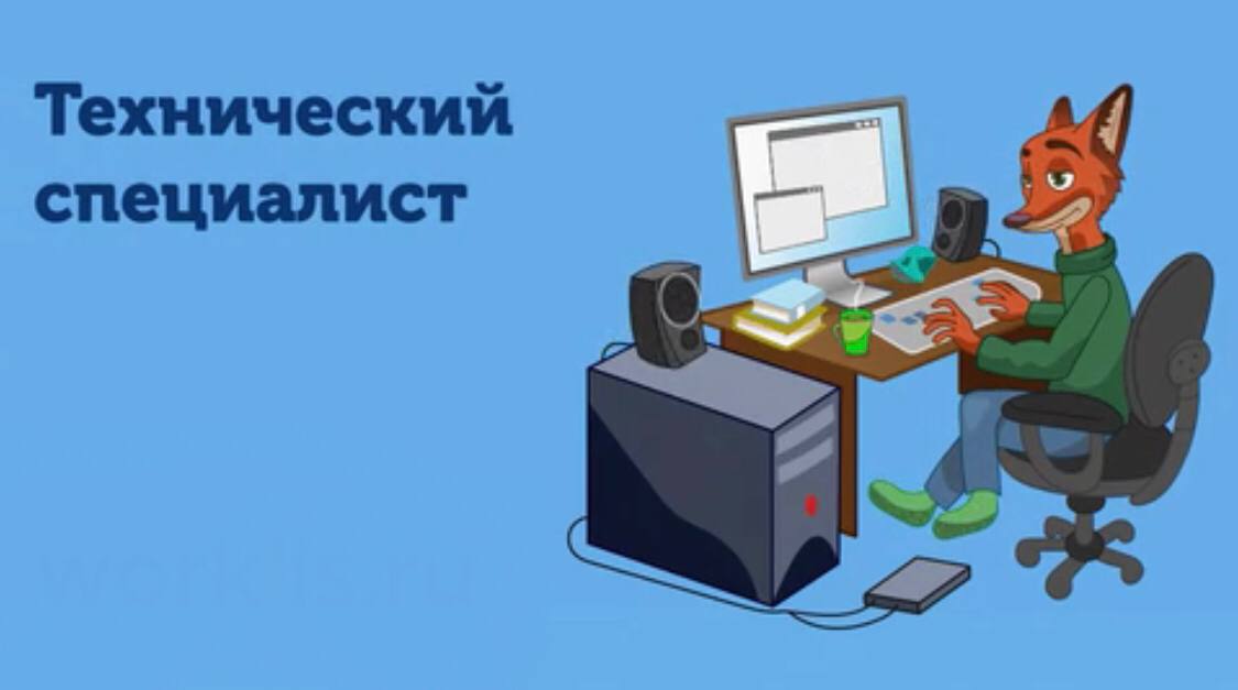 [Макс Листов] Технический специалист инфопродуктов_0.jpg